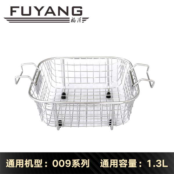 超声波清洗机篮子