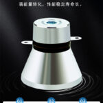 超声波清洗机的频率多少合适? 超声波清洗机的频率多少合适?