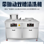 超声波清洗机:超声波可以清洗哪些治具? 超声波清洗机:超声波可以清洗哪些治具?