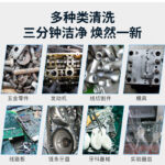 PCBA超声波清洗机详细介绍 PCBA超声波清洗机详细介绍