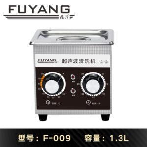 福洋1.3L超声波清洗机 | F-009 | 温度 时间可调 电镀提手