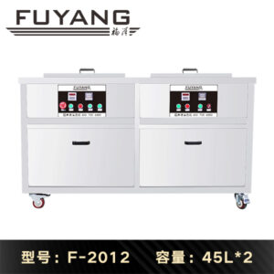 福洋45L超声波清洗机 | F-2012 | 双槽带过滤循环 工业超声波清洗机