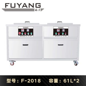 福洋61L超声波清洗机 | F-2018 | 双槽设计 超声波漂洗加烘干