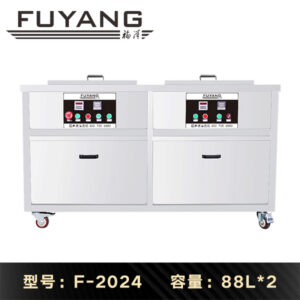 福洋88L超声波清洗机 | F-2024 | 双槽超声波清洗机 支持定制