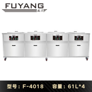 F-4018 | 61L 900W 四槽式超声波清洗机（支持定制）