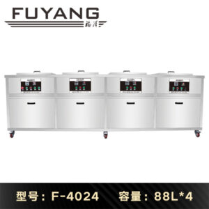 F-4024 | 88L 1200W 工业用四槽过滤循环超声波清洗机