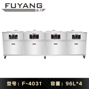 F-4031 | 96L 1500W 四槽式工业超声波清洗机（支持定制）