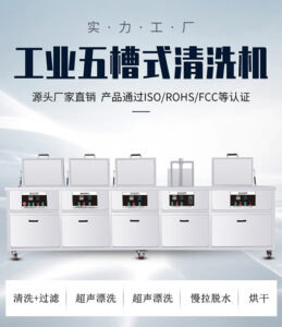 电路板可以用超声波清洗吗