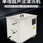 超声波清洗机可以清洗定子铁芯吗？