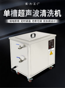 超声波清洗机可以清洗定子铁芯吗？