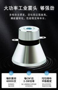 超声波清洗机的频率多少合适？