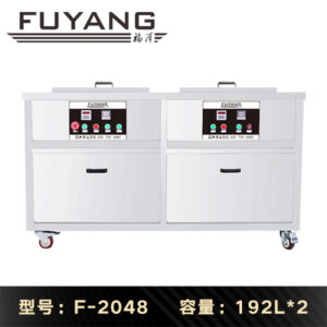 F-2048 | 192L 2400W 双槽带过滤循环超声波清洗烘干机（可定做）