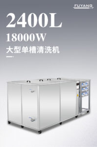 超声波可以清洗绝缘端子吗？