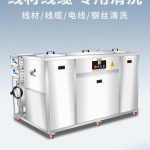 金属磷化处理前超声波脱脂，油污较重时是否需要二级清洗？