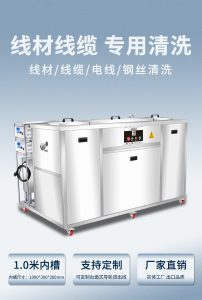 金属磷化处理前超声波脱脂，油污较重时是否需要二级清洗？