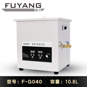 福洋10.8L超声波清洗机 | F-G040 | 功率200w 4个震头