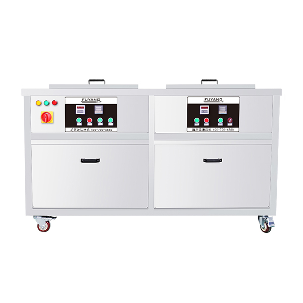 双槽超声波清洗机