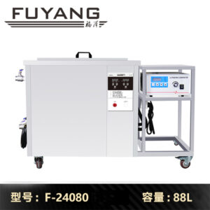 F-24080 | 80KHz 高频变频超声波清洗机 88L（功率可调）