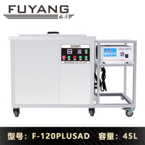 F-120PLUSAD | 45L 1200W 大功率单槽式超声波清洗机（支持定制）