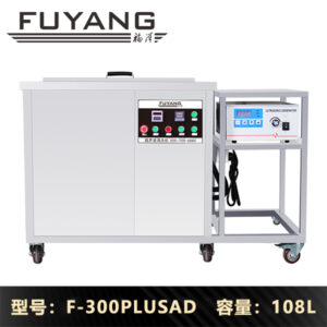 F-300PLUSAD | 108L 2400W 工业单槽大功率半岛BD
（支持定制）