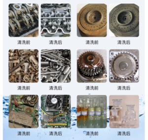 超声波清洗不锈钢管效果好不好？