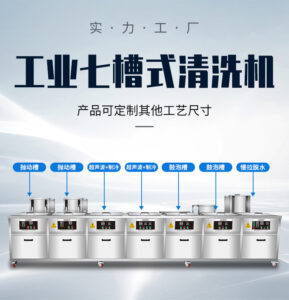 超声波清洗机可以清洗哪些光伏组件？