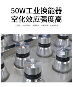 超声波清洗机加热系统原理