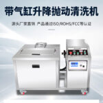 塑料壳可以用超声波清洗吗？