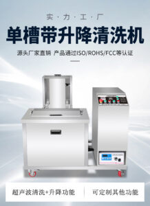 超声波可以清洗哪些手术器械?