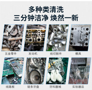 活塞除油污超声波清洗解决方案