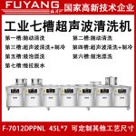 不锈钢弹簧清洗后自由长度变化，是否是超声波功率过大？